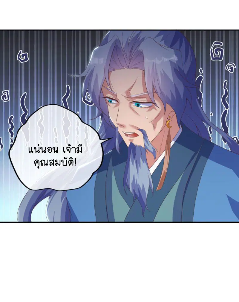 หน้า 37 จาก 65