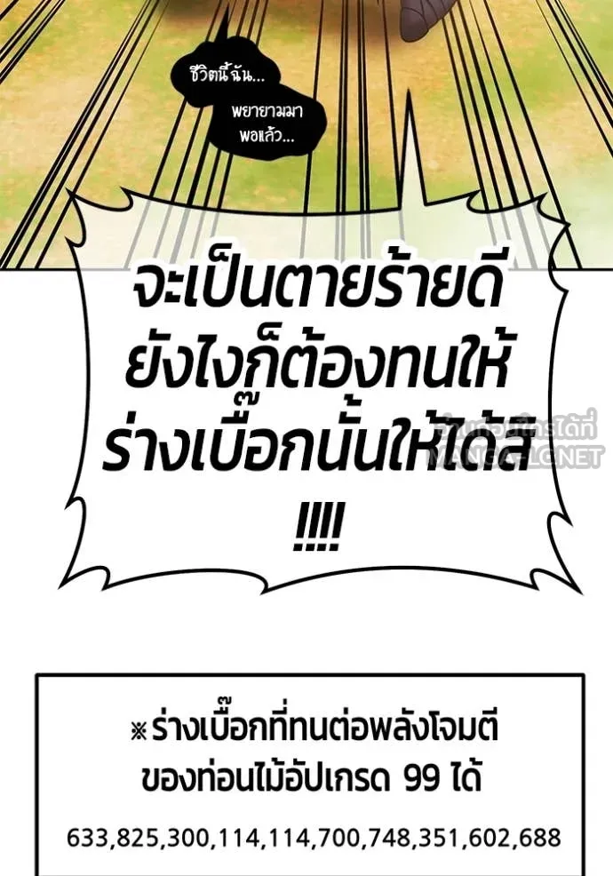 หน้า 22 จาก 446