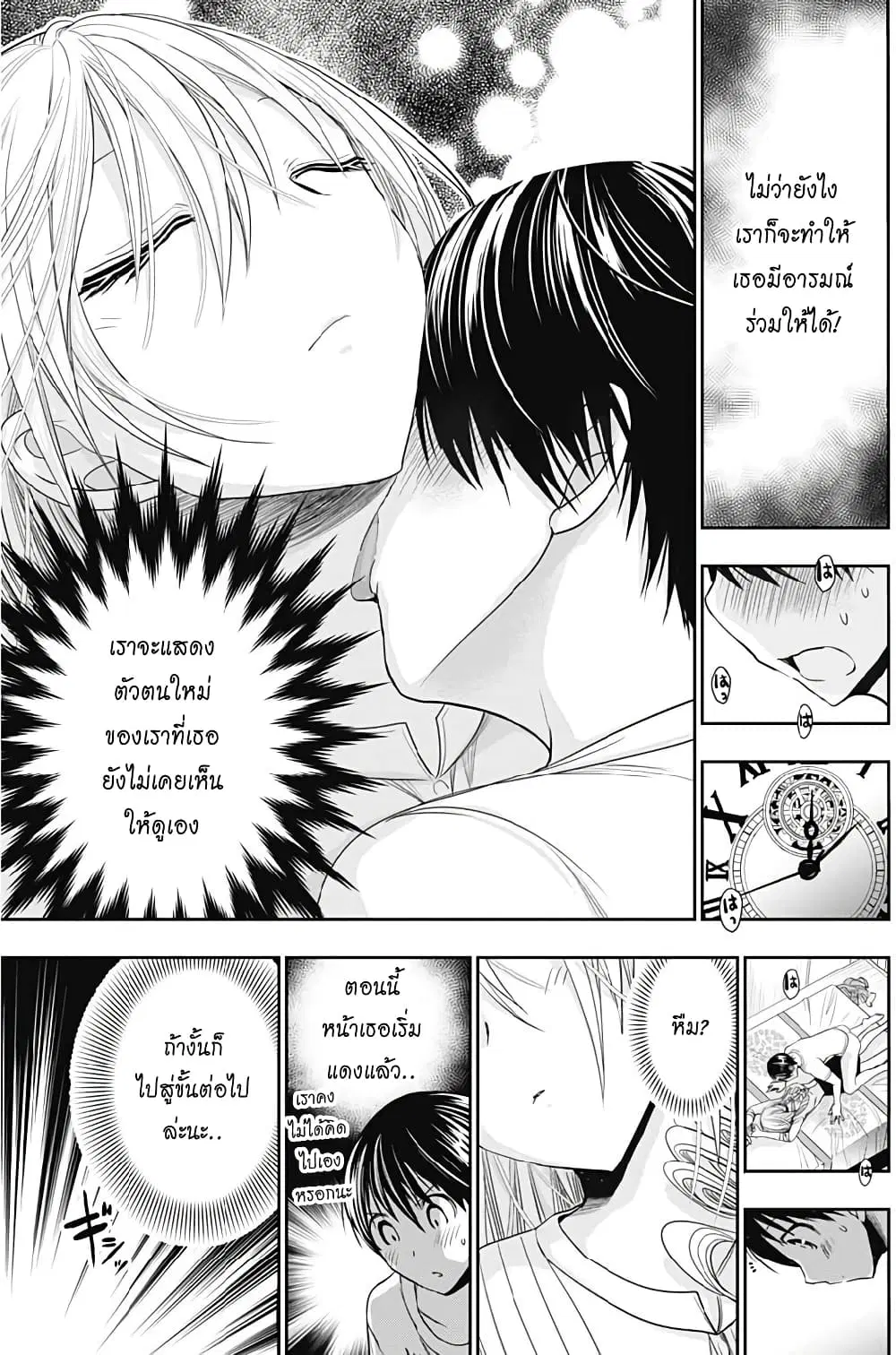หน้า 7 จาก 9