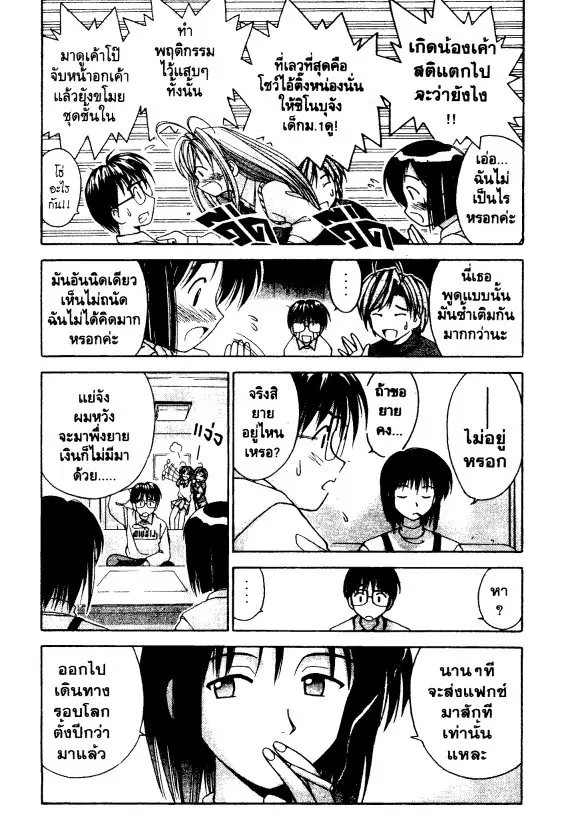 หน้า 26 จาก 78