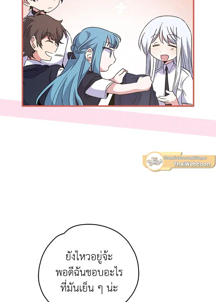 หน้า 72 จาก 120