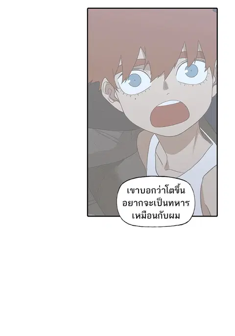 หน้า 39 จาก 103