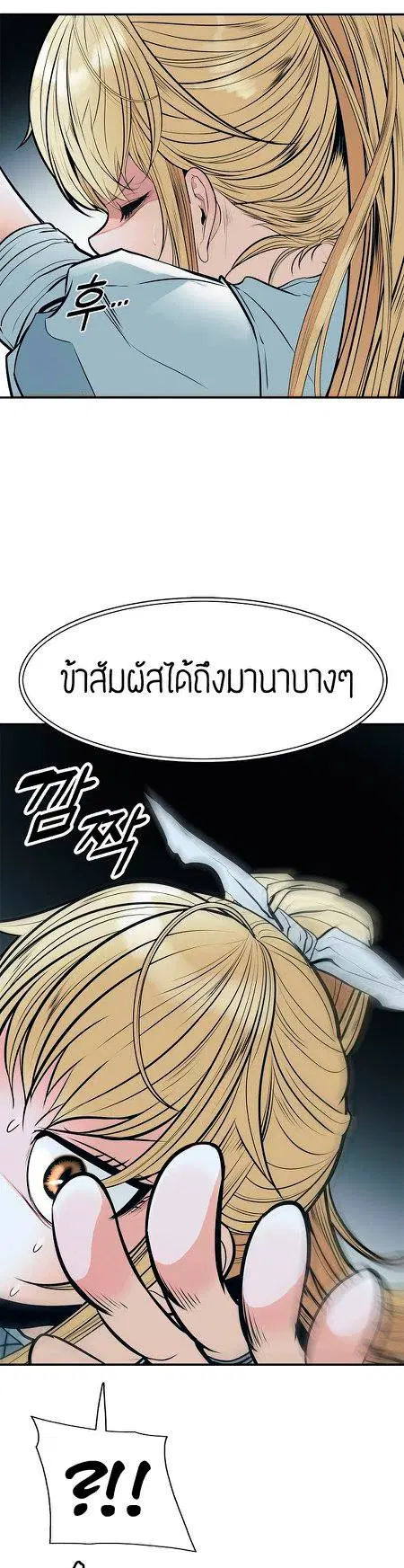 หน้า 38 จาก 42