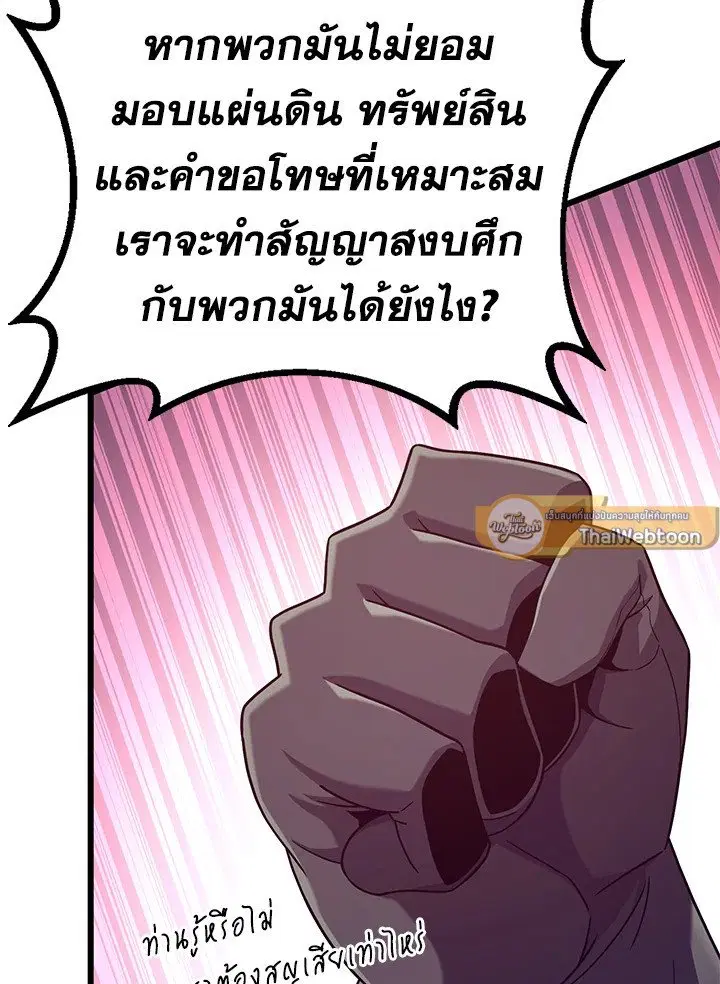 หน้า 39 จาก 115
