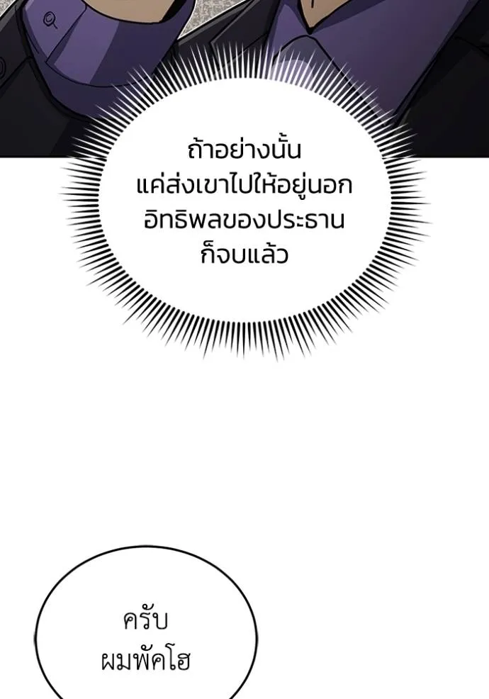 หน้า 10 จาก 151