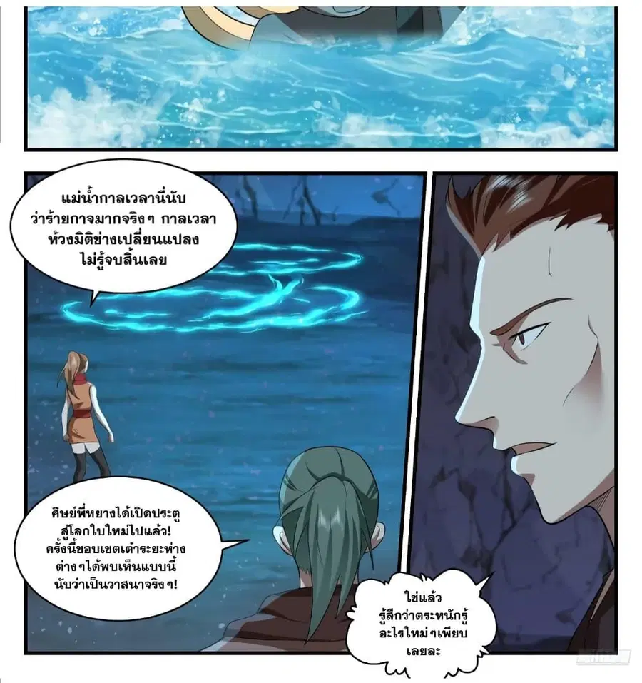หน้า 7 จาก 19