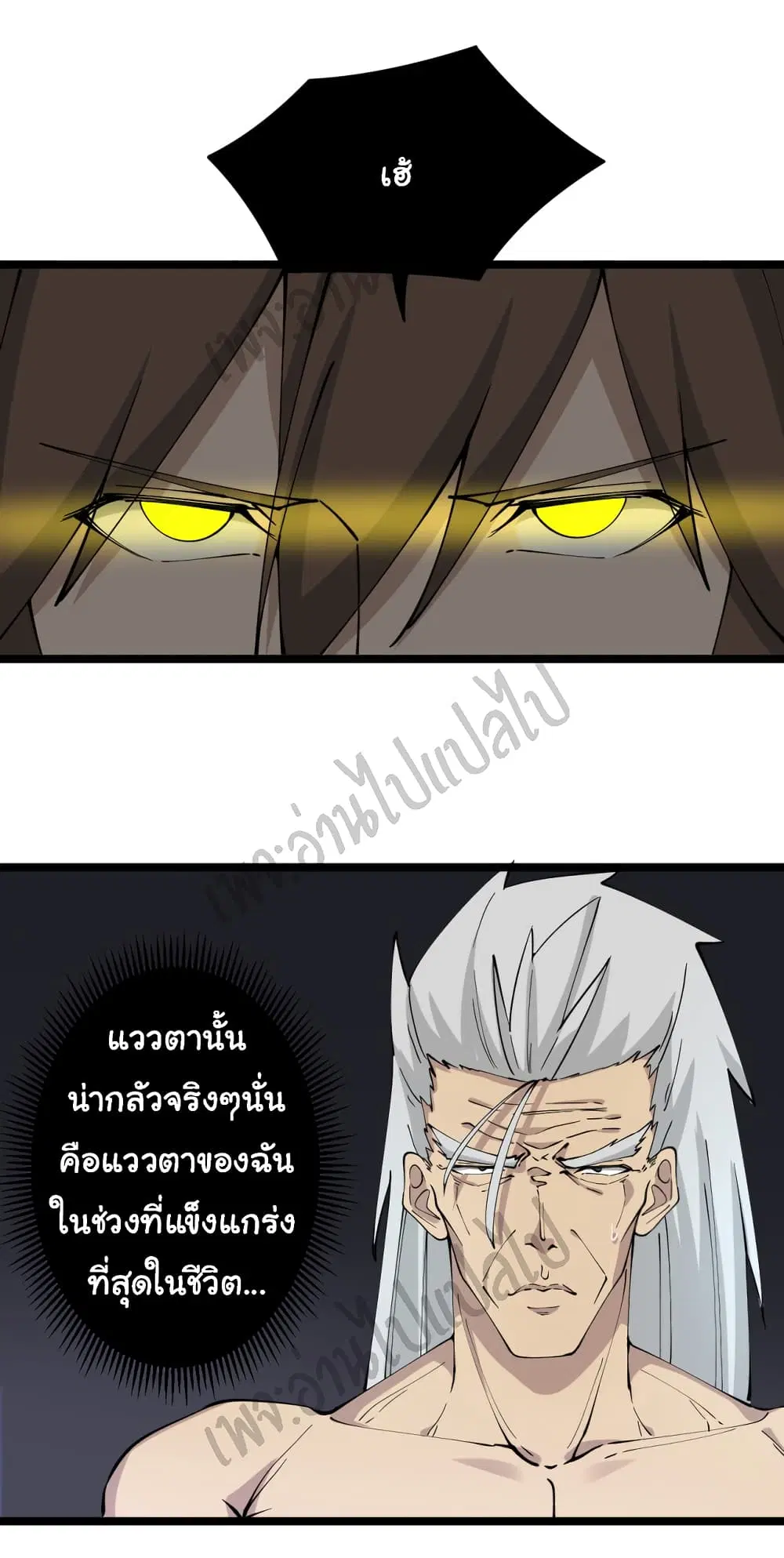 หน้า 26 จาก 34