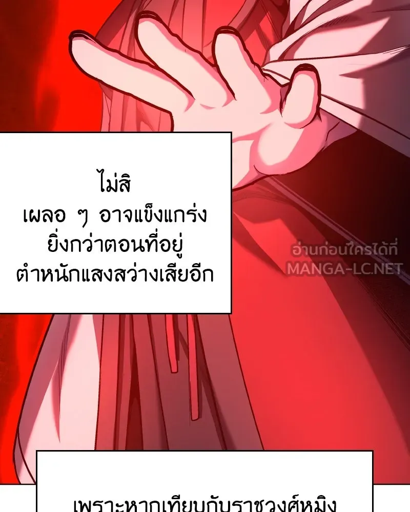 หน้า 135 จาก 208