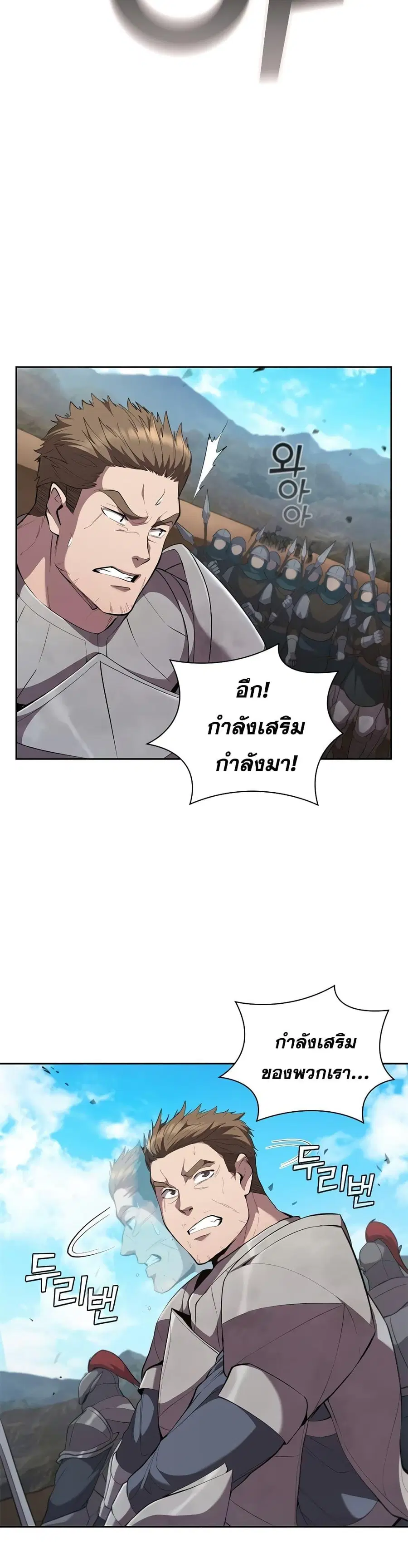 หน้า 40 จาก 52