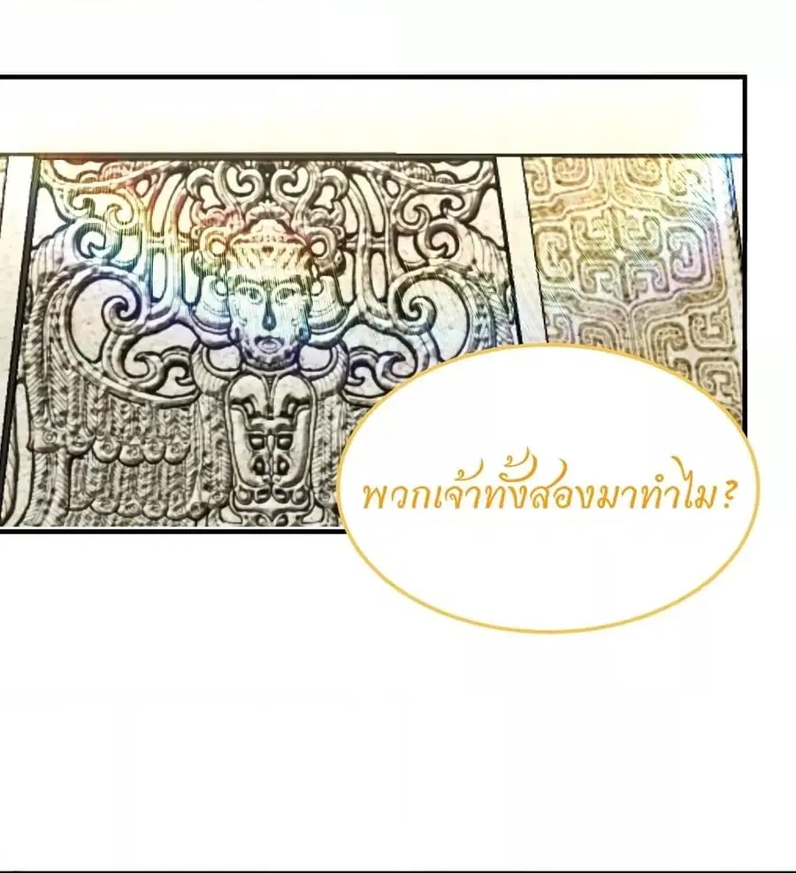 หน้า 4 จาก 36