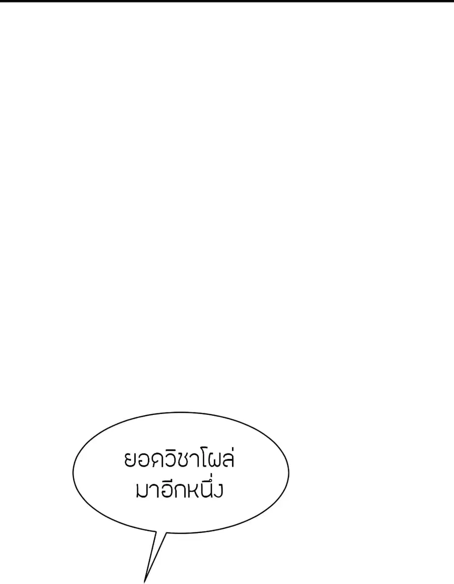 หน้า 71 จาก 98