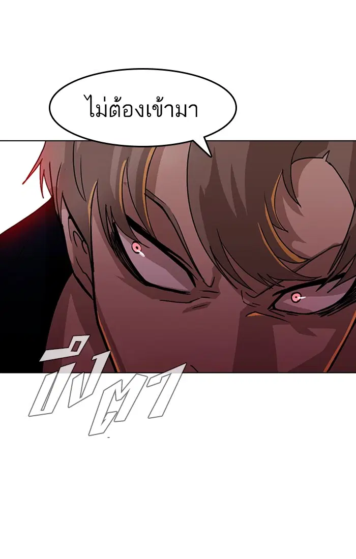 หน้า 43 จาก 77
