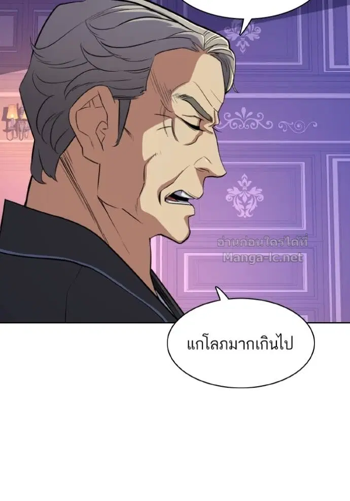 หน้า 67 จาก 138