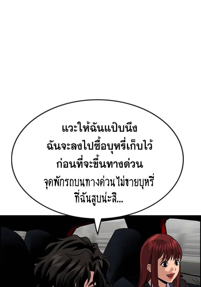 หน้า 96 จาก 132
