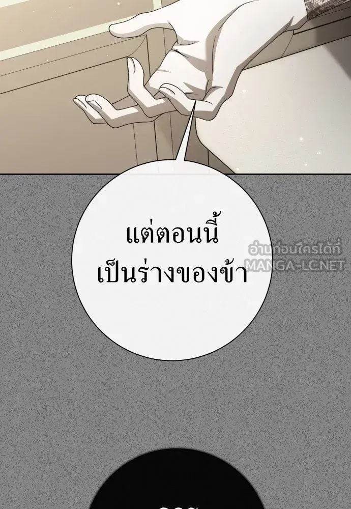 หน้า 159 จาก 169