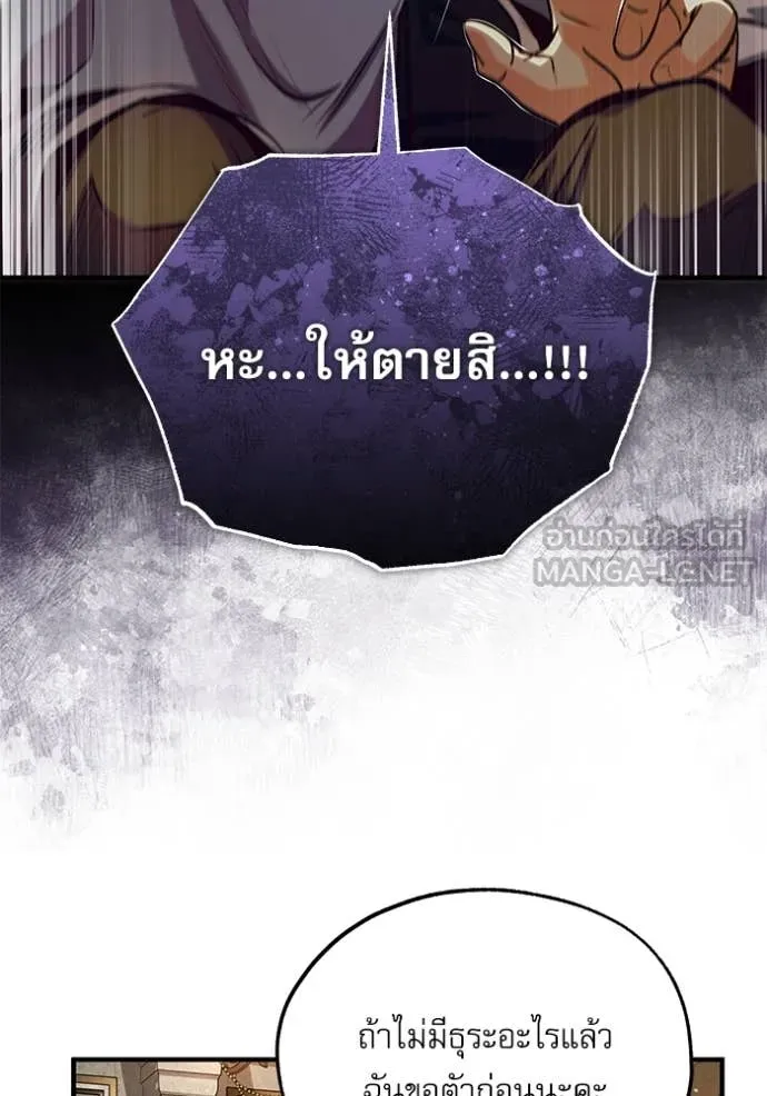 หน้า 78 จาก 157