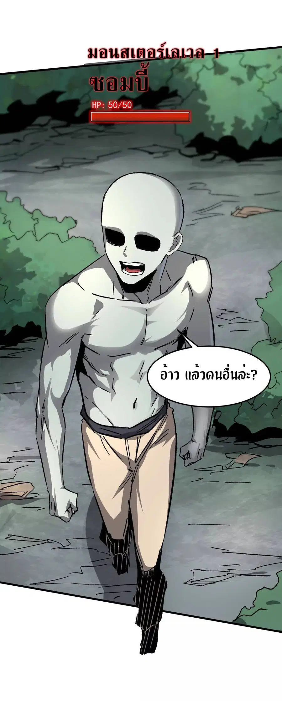 หน้า 27 จาก 27