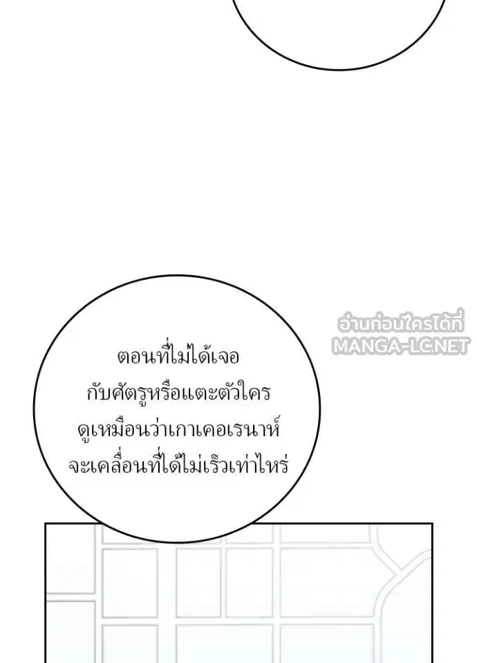 หน้า 12 จาก 103