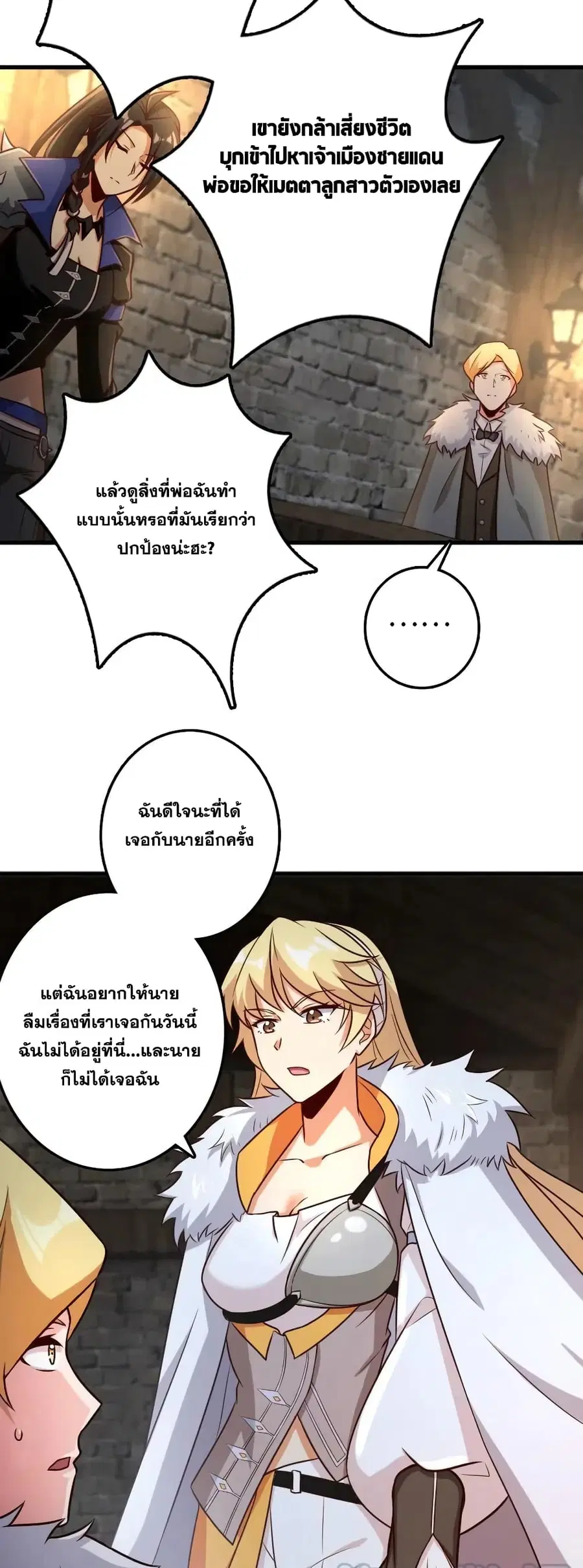 หน้า 27 จาก 30