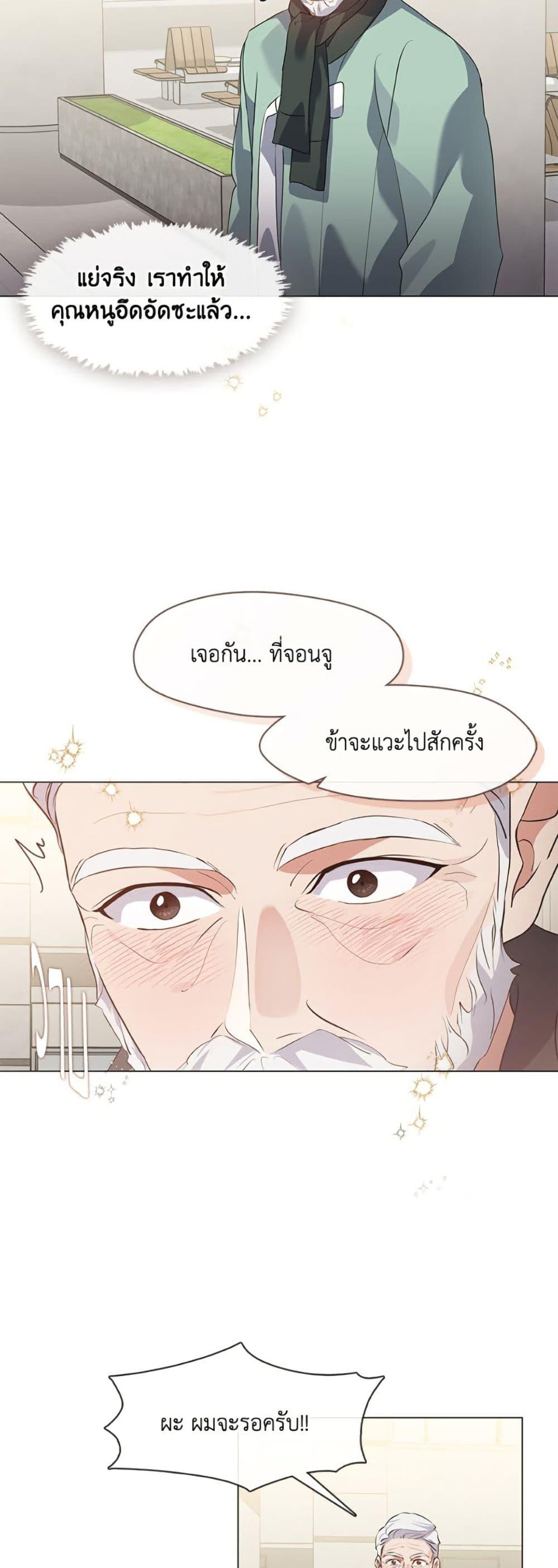 หน้า 13 จาก 52