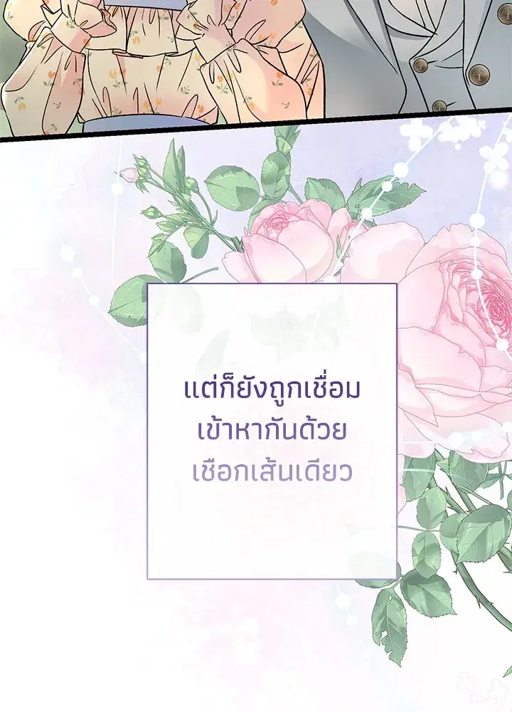 หน้า 37 จาก 131