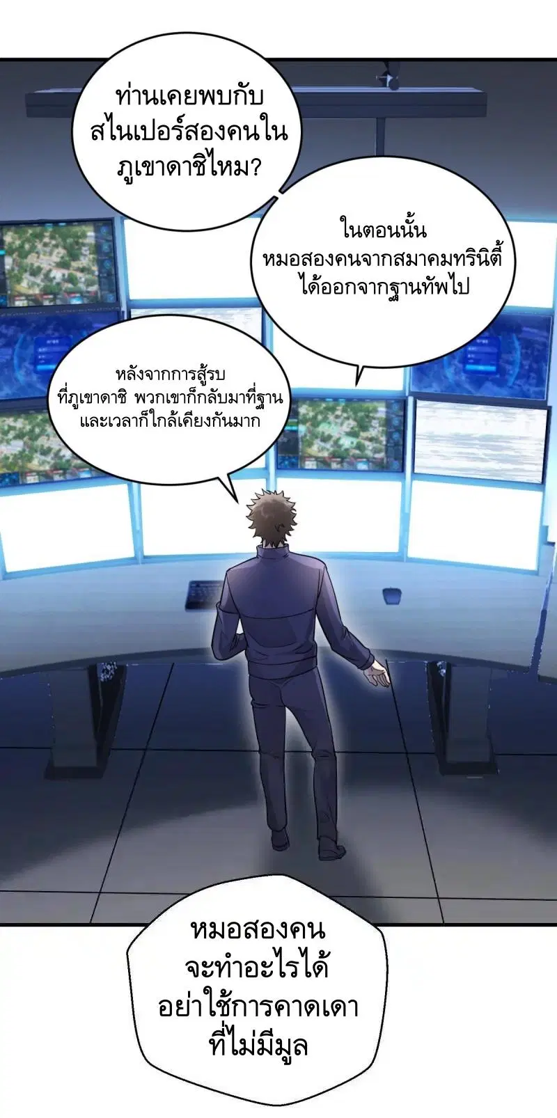 หน้า 21 จาก 53