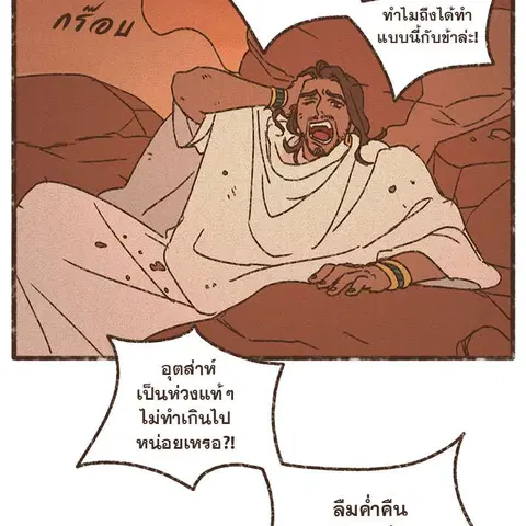 หน้า 42 จาก 66