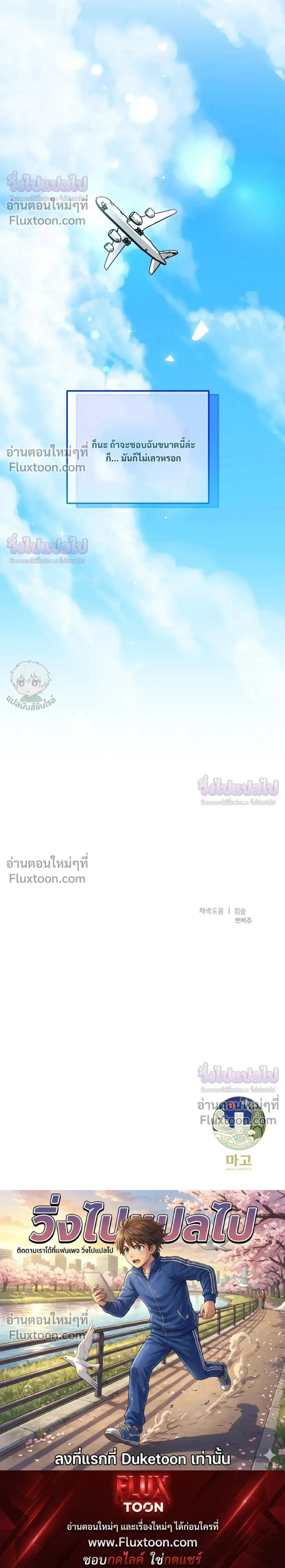 หน้า 30 จาก 30