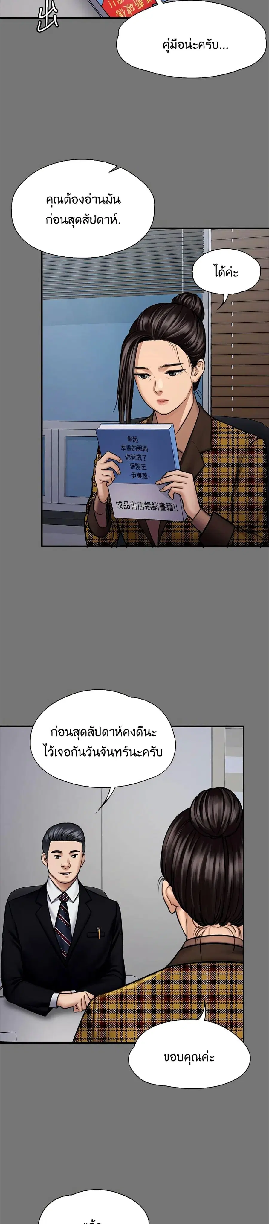 หน้า 21 จาก 41