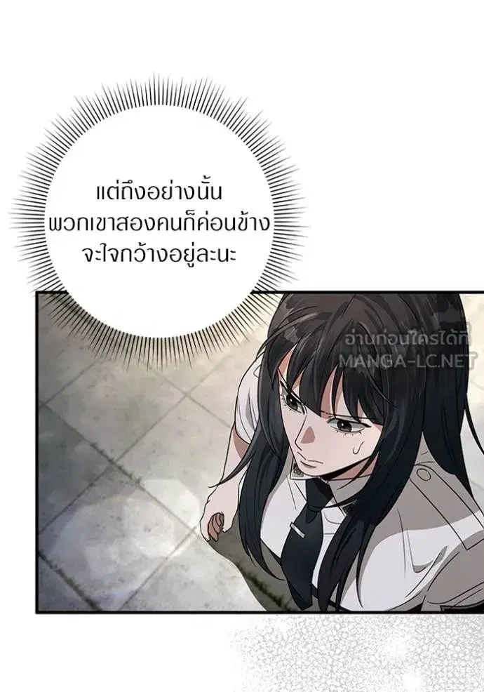 หน้า 54 จาก 129