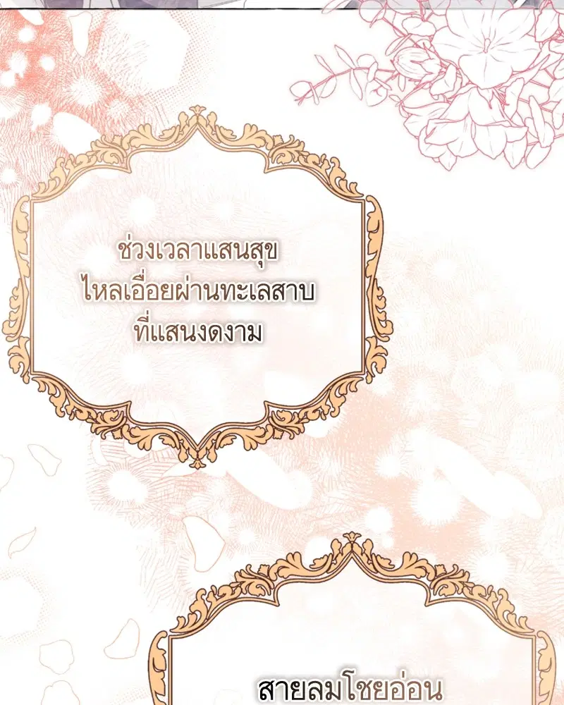 หน้า 92 จาก 108