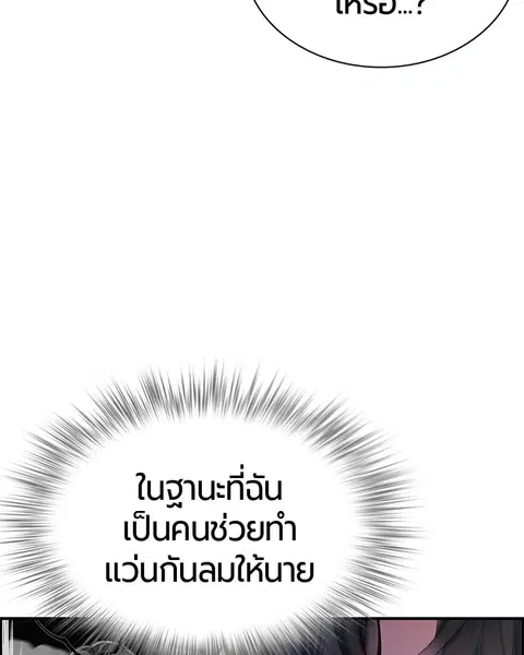 หน้า 133 จาก 161