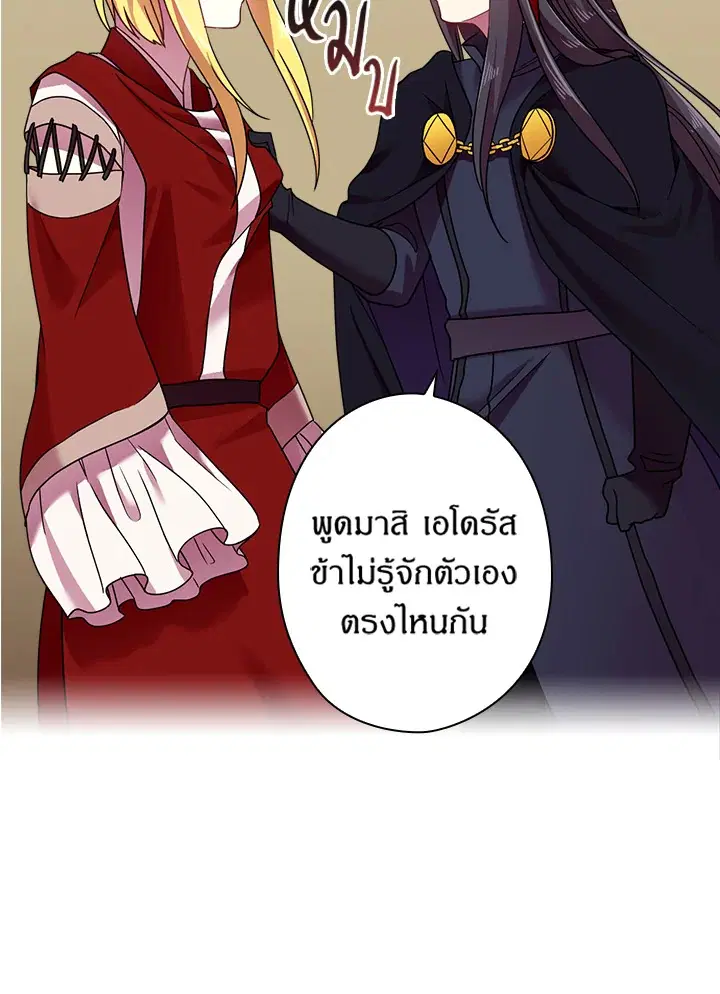 หน้า 38 จาก 73