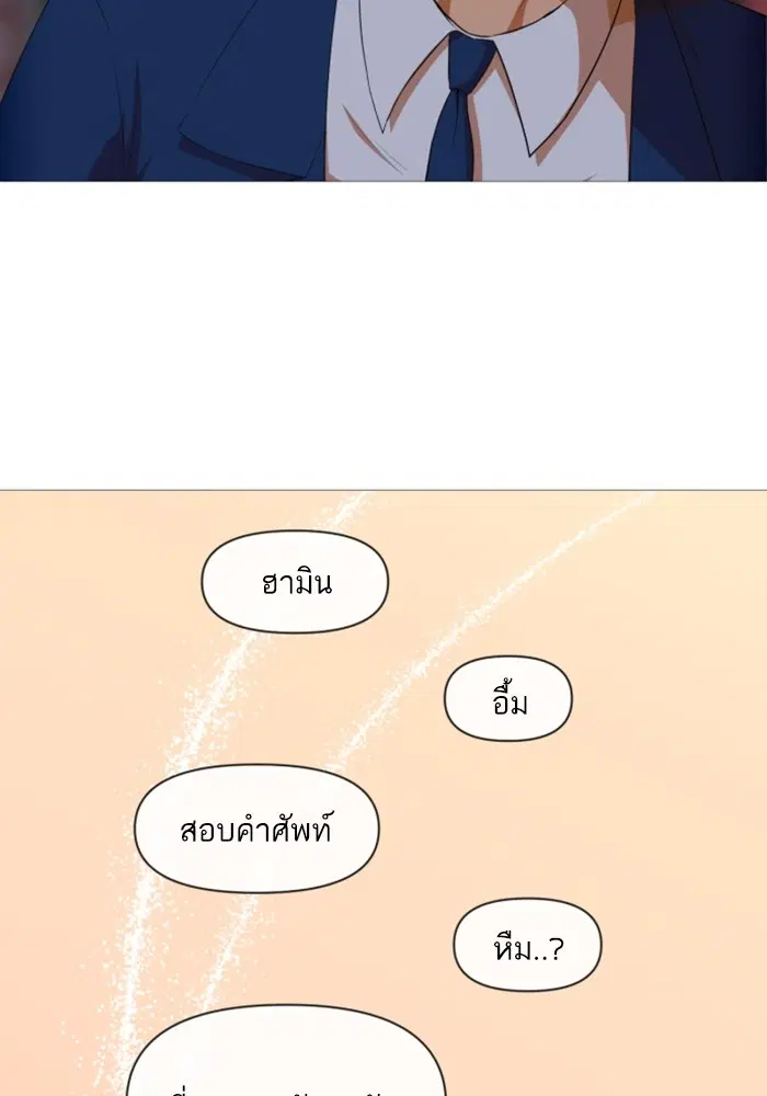 หน้า 56 จาก 117