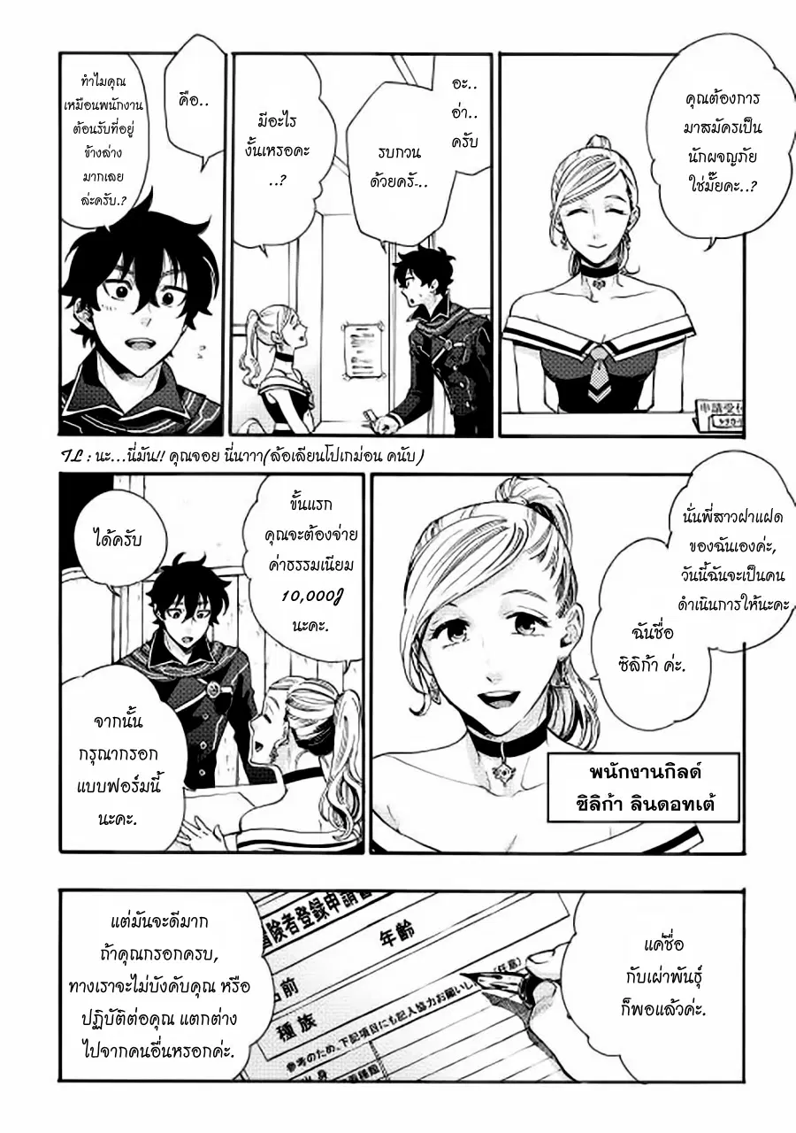 หน้า 12 จาก 27