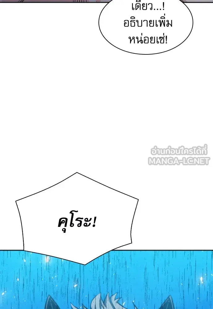 หน้า 147 จาก 150