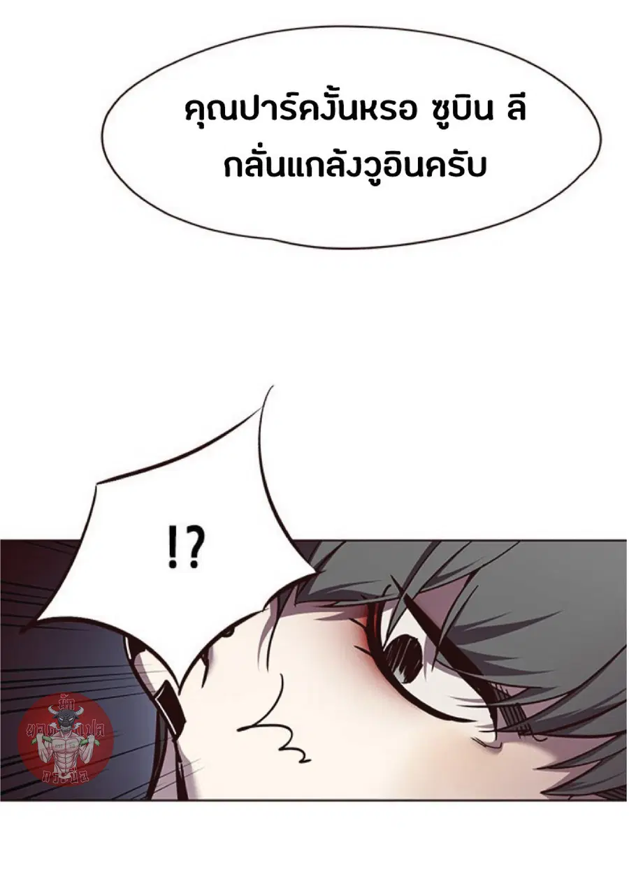 หน้า 76 จาก 80
