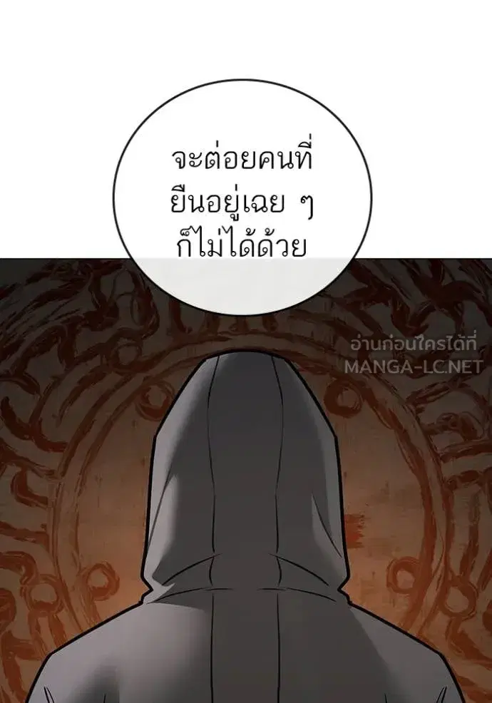 หน้า 159 จาก 195