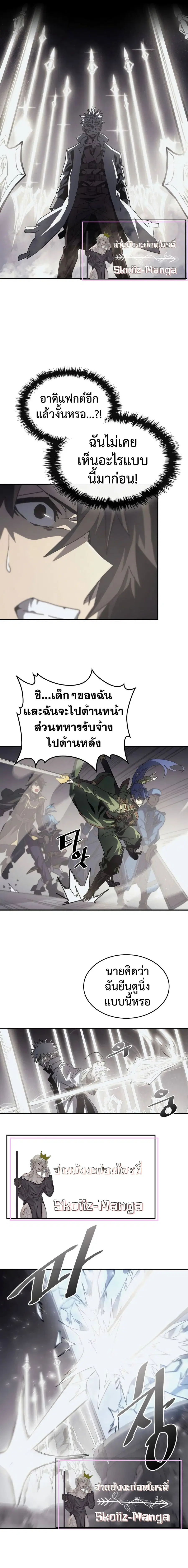 หน้า 7 จาก 12