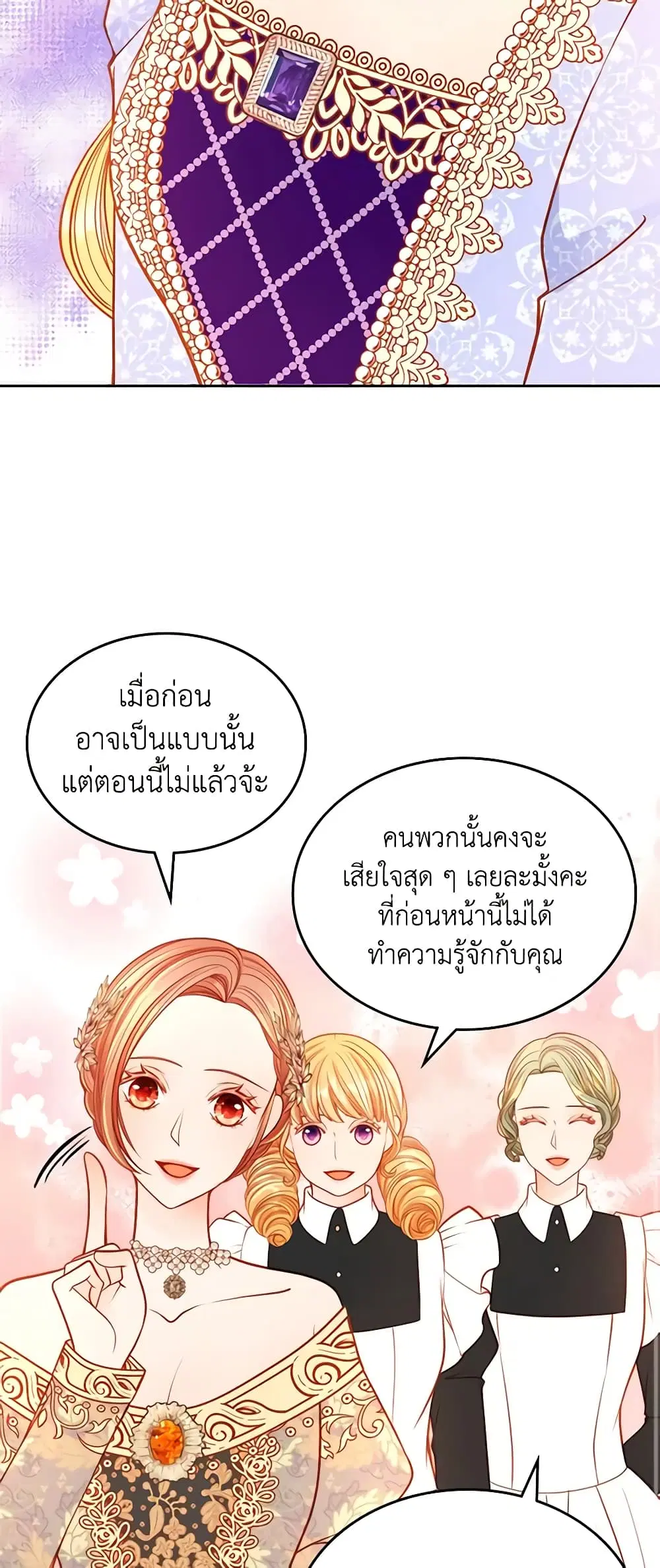 หน้า 46 จาก 51