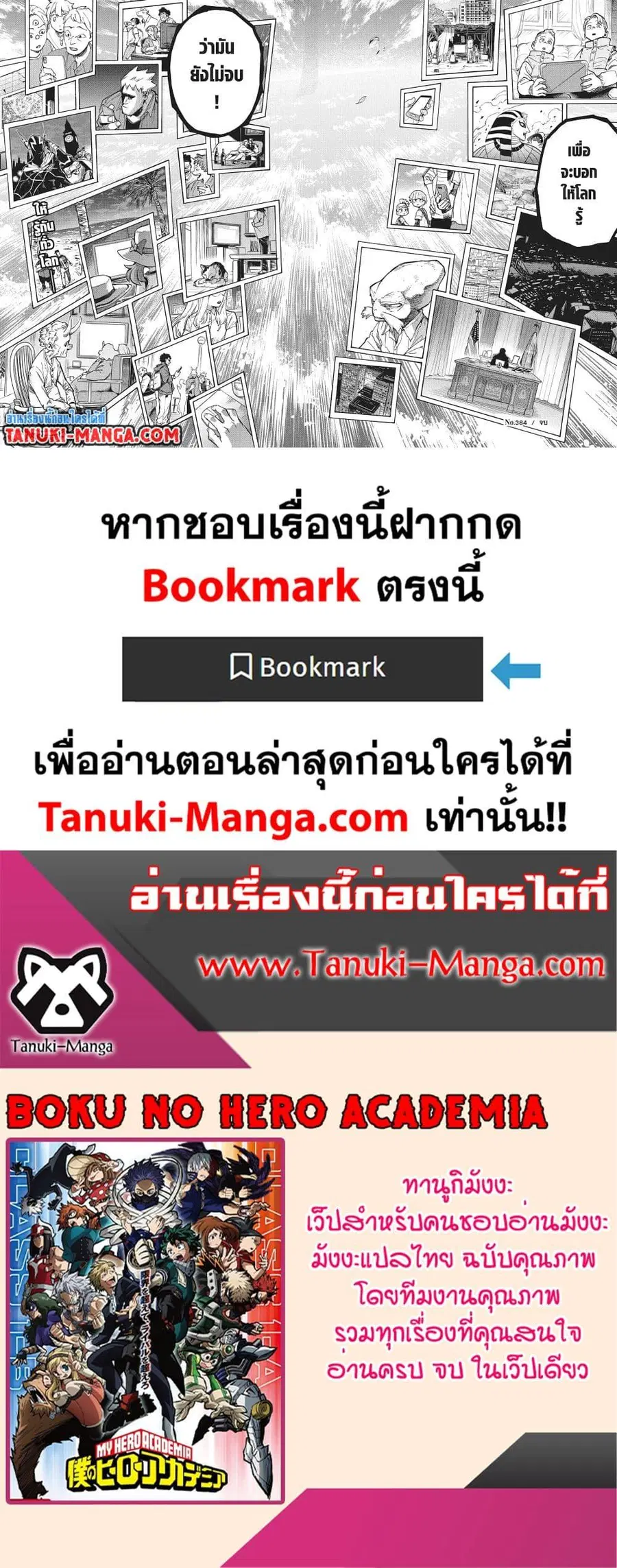 หน้า 15 จาก 15