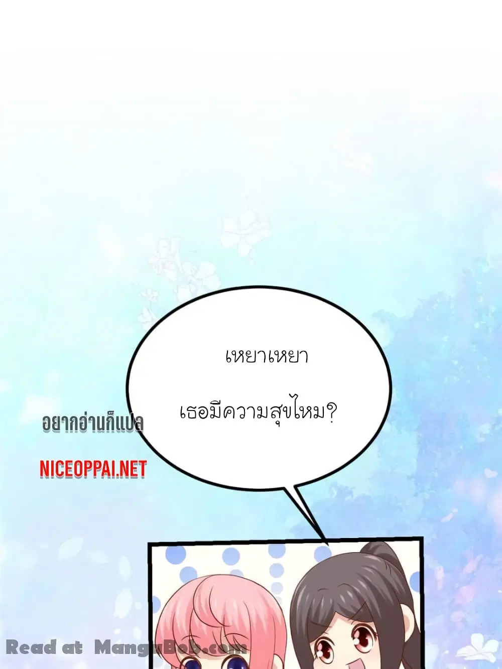 หน้า 35 จาก 69
