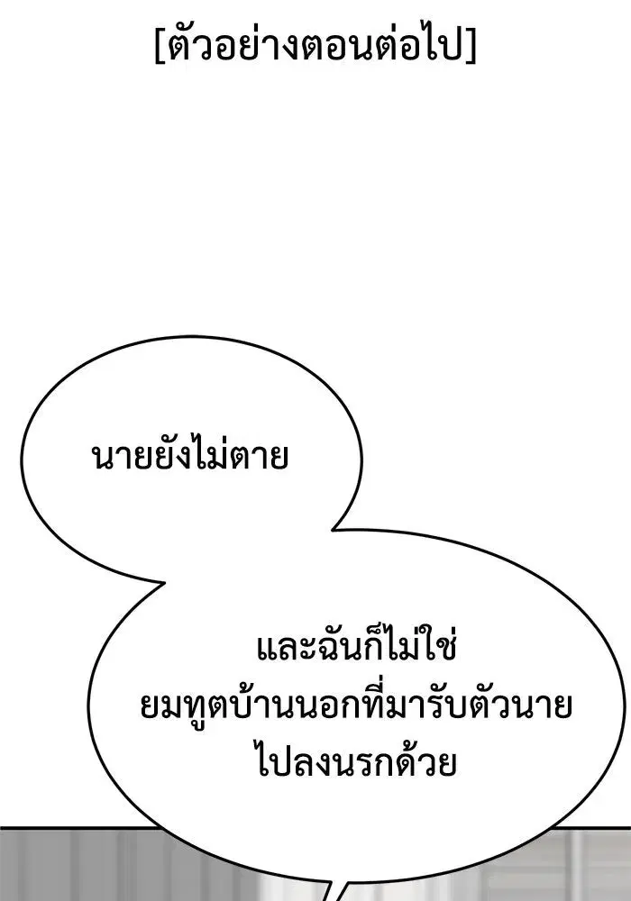 หน้า 185 จาก 192