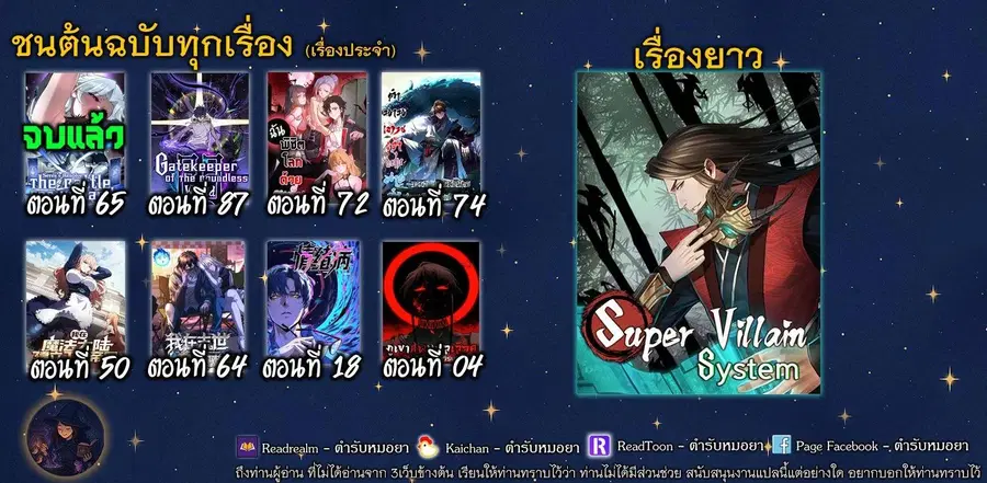 หน้า 8 จาก 8