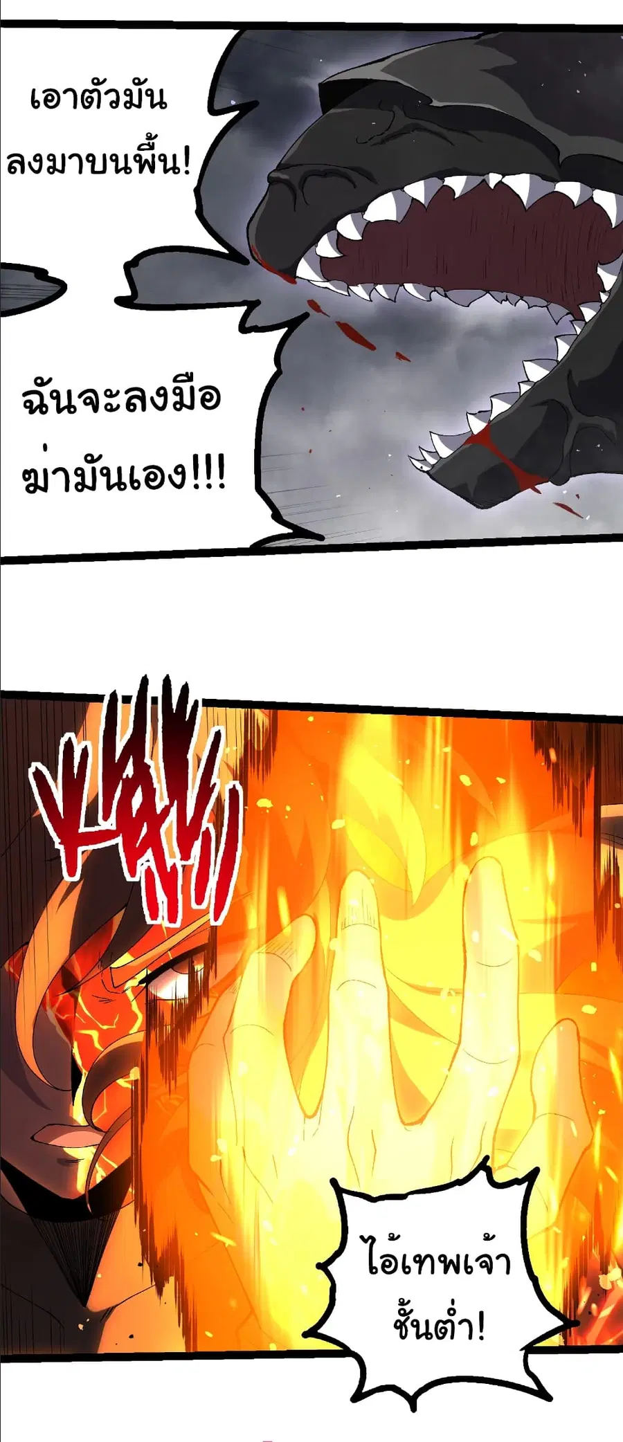 หน้า 13 จาก 27