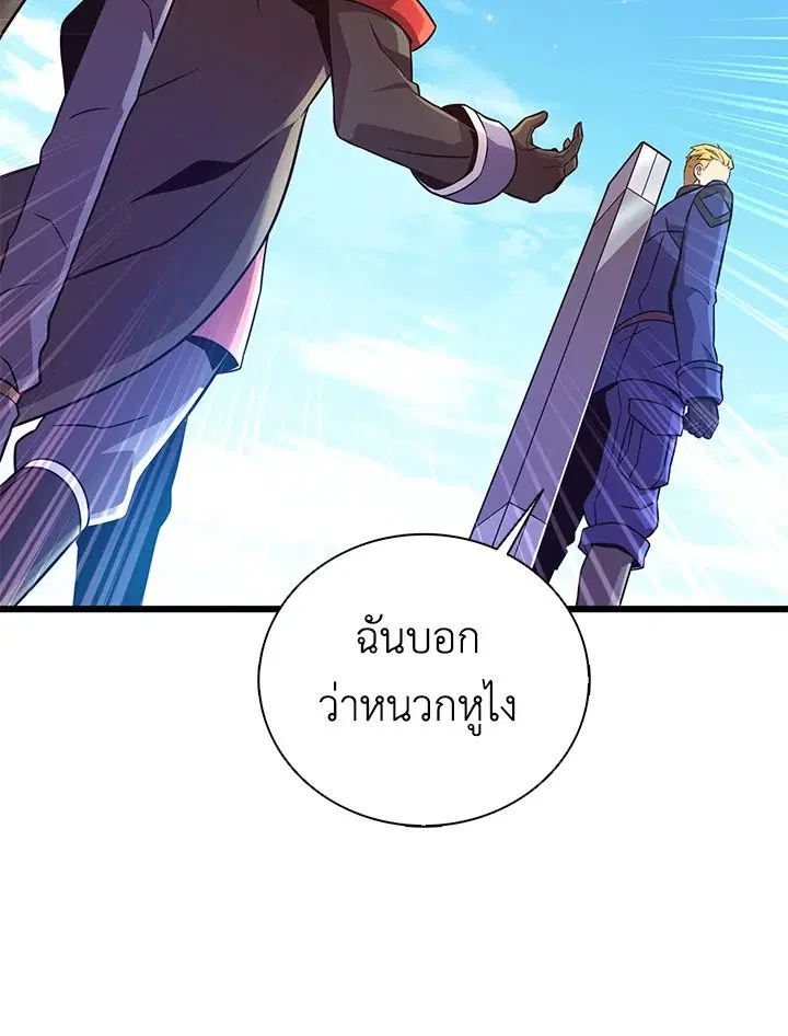 หน้า 99 จาก 115