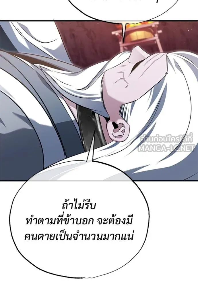 หน้า 106 จาก 123