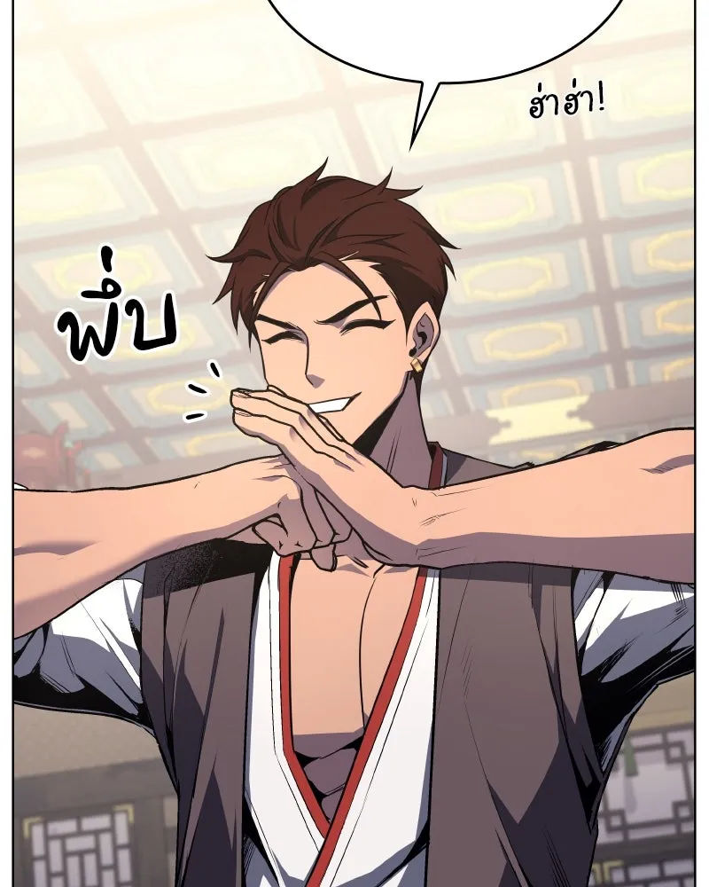 หน้า 44 จาก 208