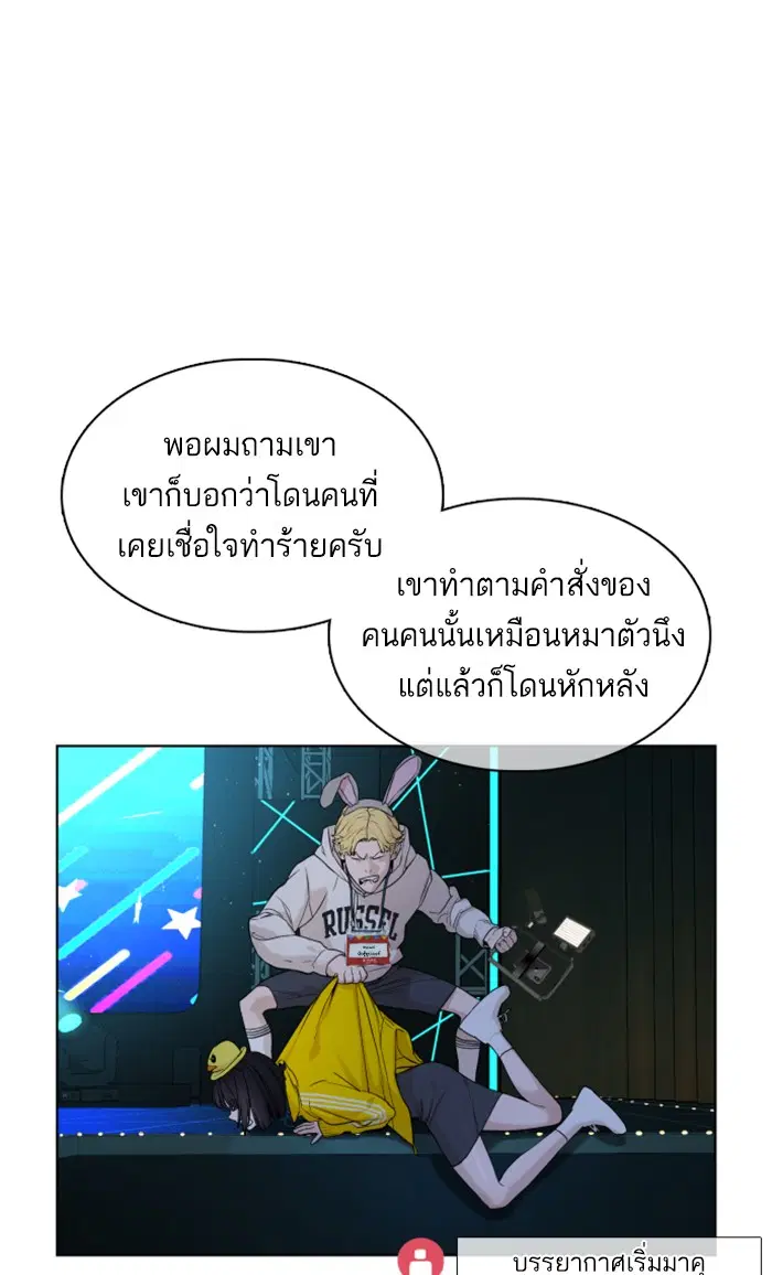 หน้า 168 จาก 185