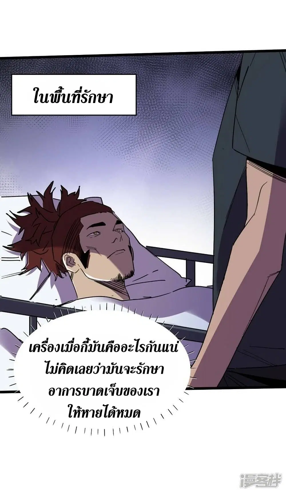 หน้า 18 จาก 35